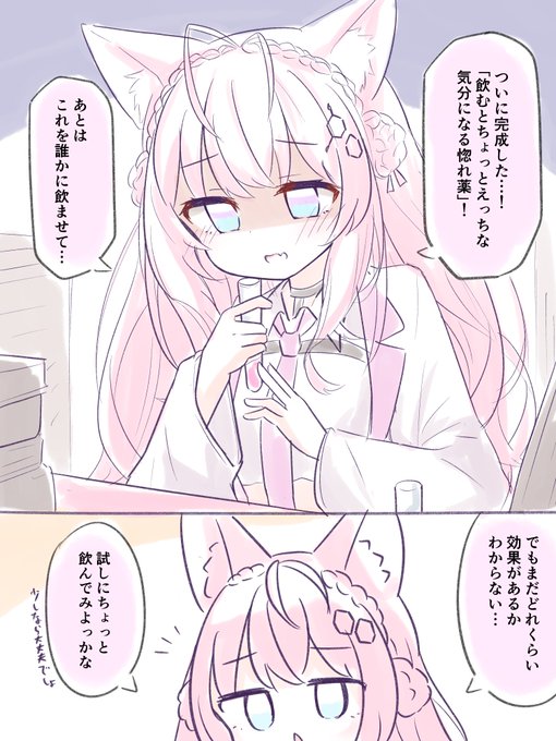 #こよりすけっち
導入… 