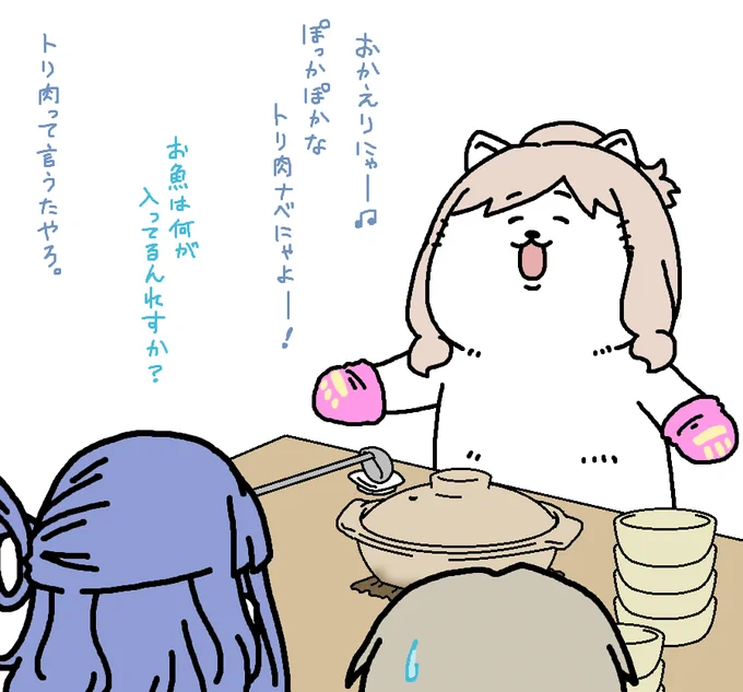 【日刊たのしい前川】
ライブでお疲れのみんなに、寮で鍋をご馳走する前川 