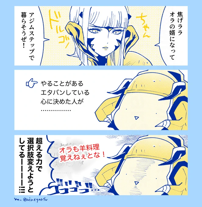 ドルゴノちゃん可愛い(⚠️戦士クエ65ネタ) 