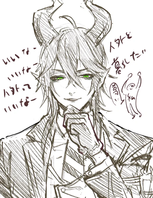 俺の気持ちやて😚 