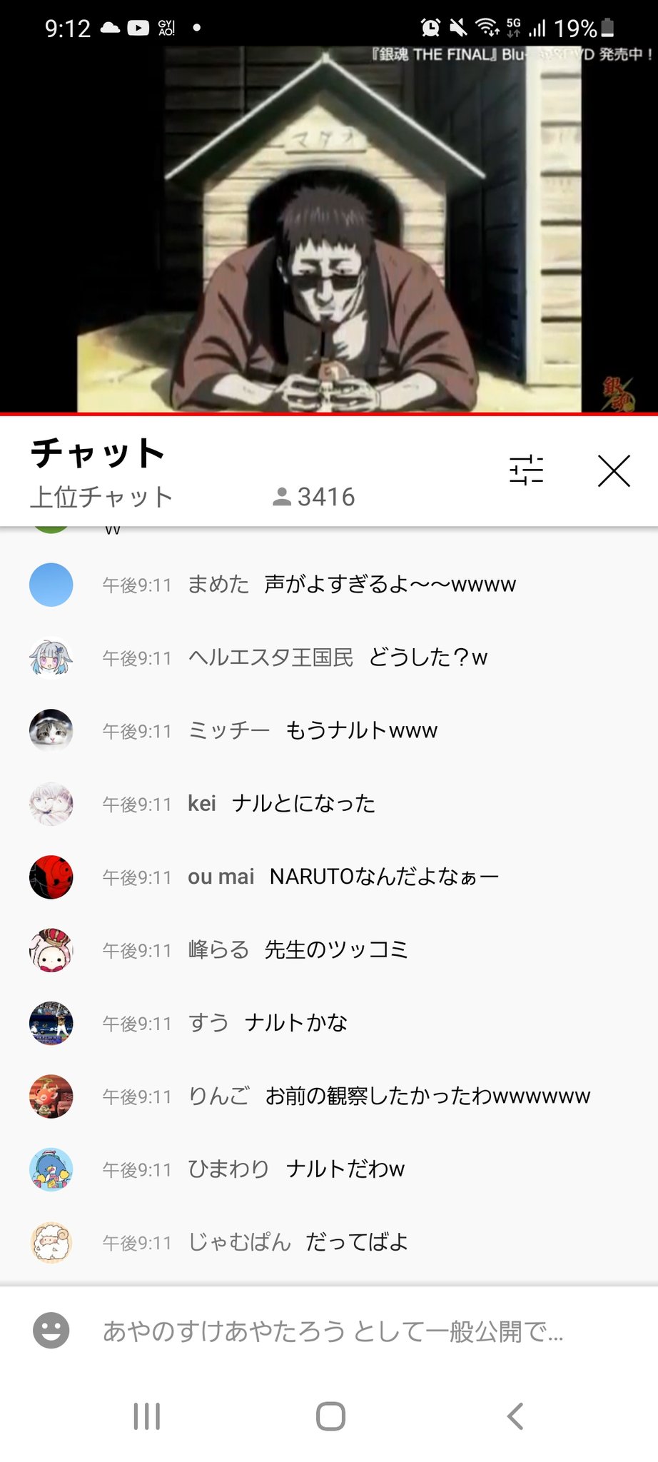 マダオ観察日記 Twitter Search Twitter