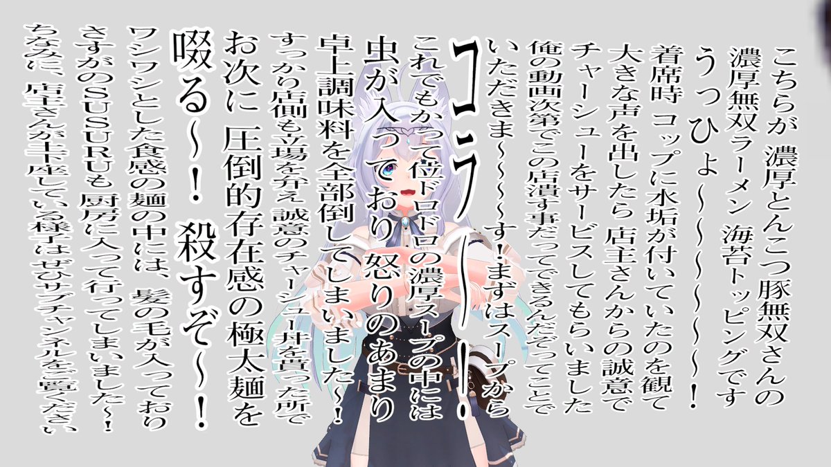 最近の #VRChat 