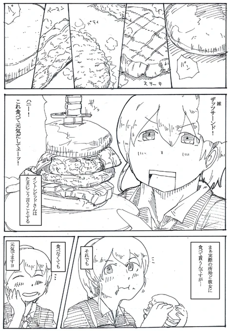 飲食ピッピ再掲 