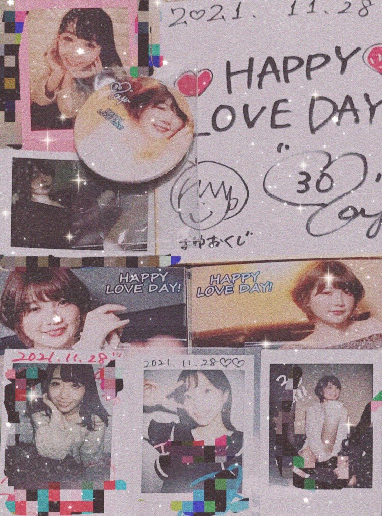 山本真夢 画像 最新情報まとめ みんなの評判 評価が見れる ナウティスモーション 山本真夢 画像 最新情報まとめ みんなの評判 評価が見れる ナウティスモーション