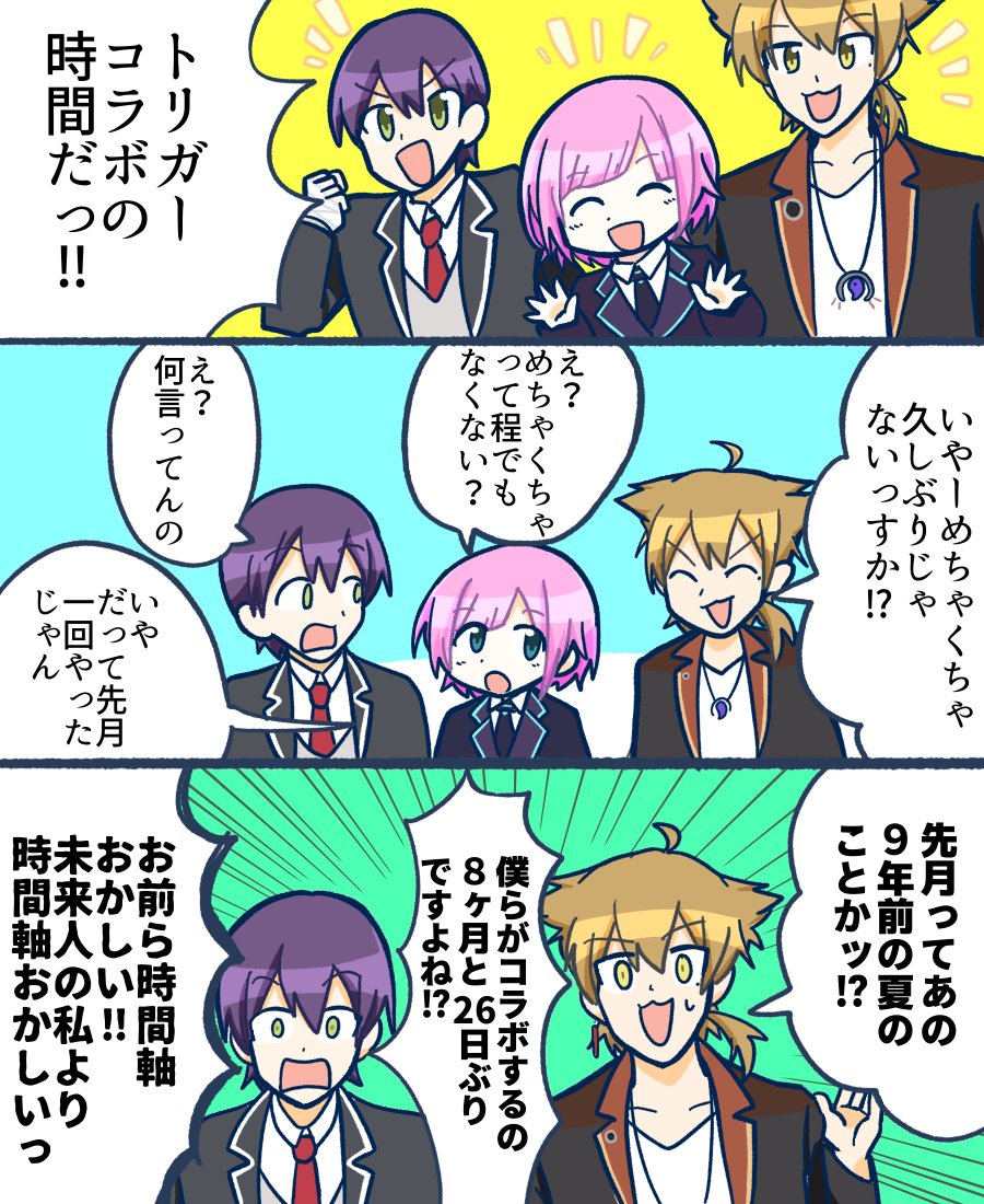 #金剛力也像 #りりあーと #絵ガク
トリガーーーーーーー!!!3コママンガ 