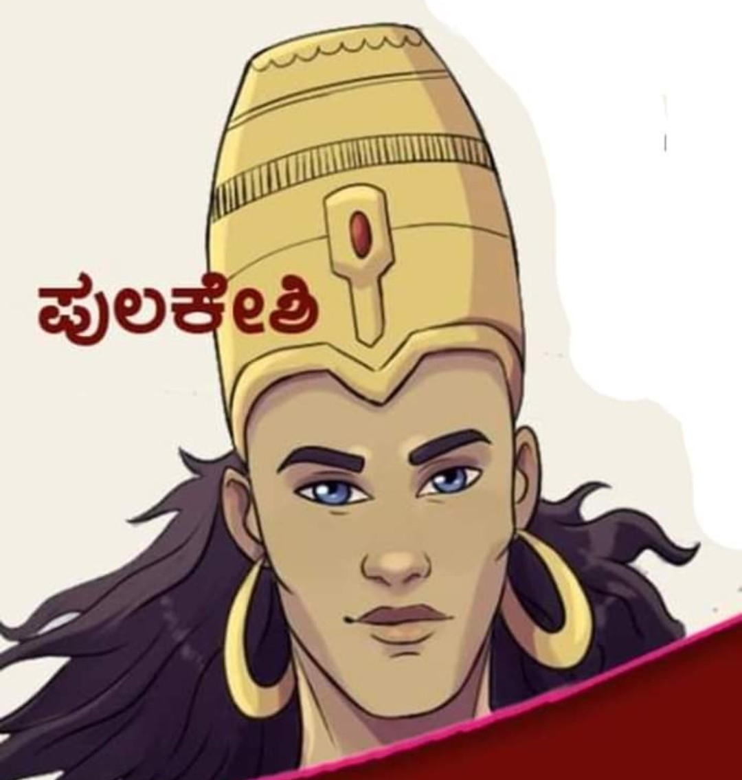 gnan007's tweet photo. 1400 ವರುಷದ ಕನ್ನಡ ಸಾರ್ವಭೌಮತ್ವವನ್ನು, ಕನ್ನಡಿಗರ ಪರಾಕ್ರಮವನ್ನು ಉತ್ತುಂಗಕ್ಕೆರಿಸಿ, ಉತ್ತರದ ದಂಡಯಾತ್ರೆಯನ್ನು ತಡೆದು ಕನ್ನಡಿಗರ ಕೆಚ್ಚೆದೆಯನ್ನು ಮೆರೆದ ಇಮ್ಮಡಿ ಪುಲಕೇಶಿ ಪುತ್ತಳಿ  ಬಾದಾಮಿಯಲ್ಲಿ  ಅಭೂತಪೂರ್ವವಾಗಿ  ನಿರ್ಮಾಣ ಆಗಬೇಕು.
 ಅಲ್ಲಿ ವಿಶ್ವದ ಅತ್ಯಂತ ಎತ್ತರದ ಕನ್ನಡ ಬಾವುಟ ಸ್ಥಾಪನೆಯಾಗಬೇಕು.
#ಬಾದಾಮಿ_ಪುಲಕೇಶಿ https://t.co/TfJzliowjU