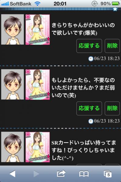 おお、シンデレラガールズ10周年ッ

時は流れど『モバマス』はわが胸に・・・ッ 