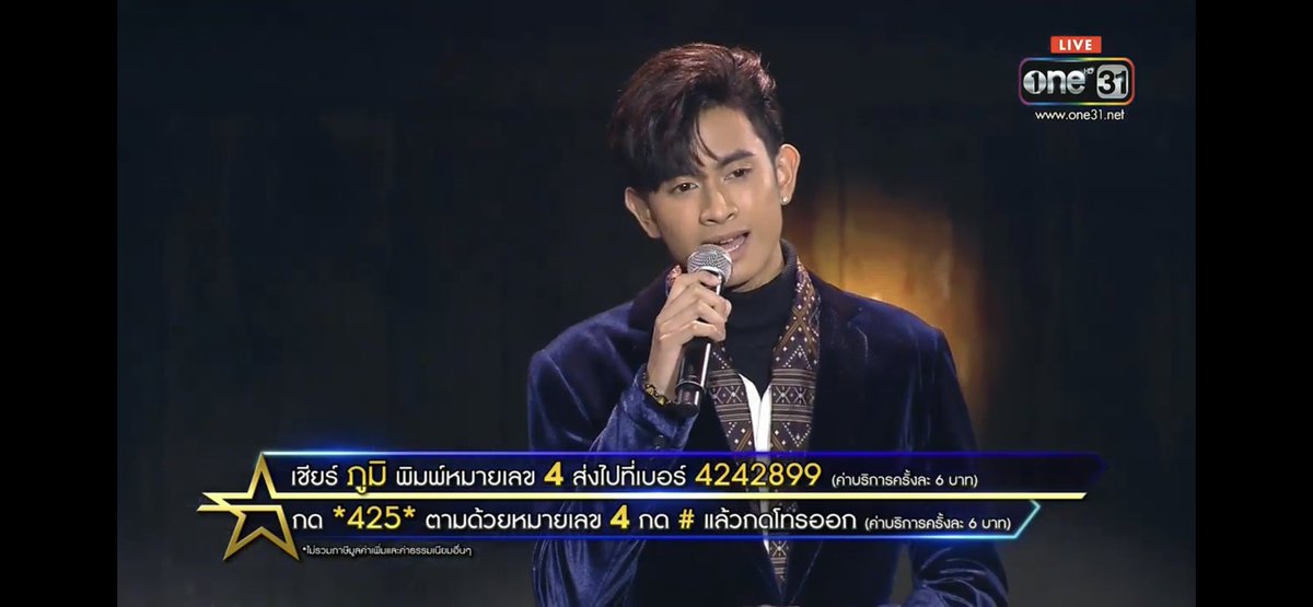 krist_est's tweet photo. รักภูมิ เชียร์ภูมิ กดโหวตเลยจ้า หมายเลข 4 #TheStarIdolEP15 https://t.co/vQ7OJahxIo