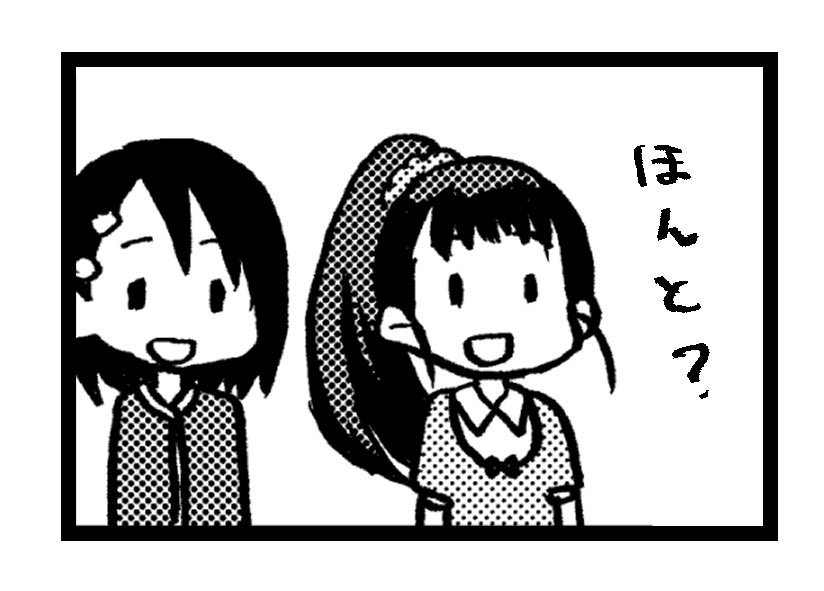 舞ちゃんに声がつく可能性があるかもしれないって話ですか??