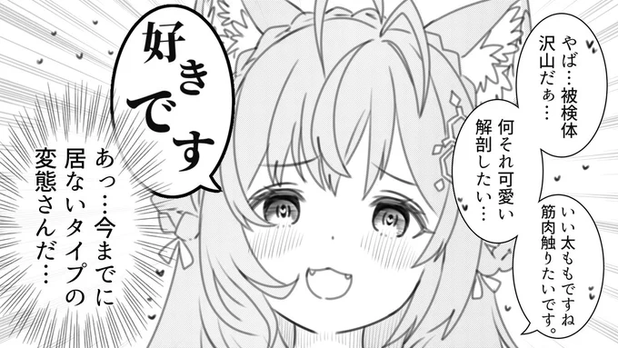 【頭脳極振り教育の末路】

#博衣こより初配信 #こよりすけっち
#ホロライブ6期生 #holoX 