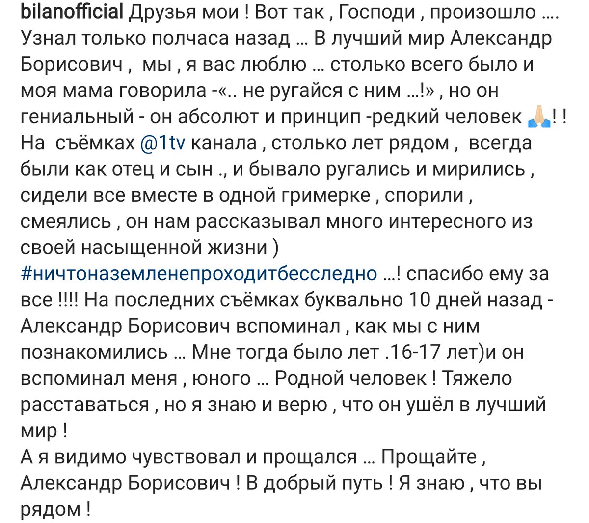 anvvest's tweet photo. Семья. Однажды и навсегда. Спасибо за всё, наш дорогой АБ 💔 https://t.co/cNbwNszIrM