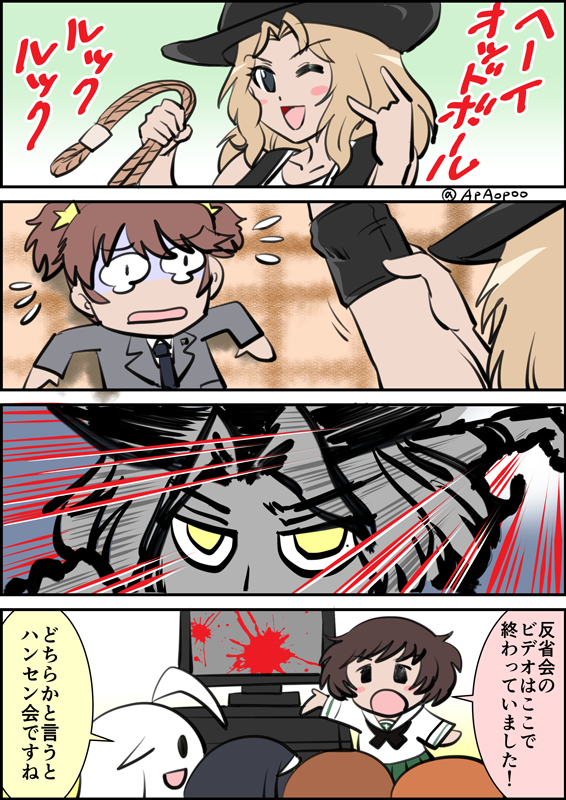 @678mpth ありがとうございます
サンダース反省会、2016年10月発表 