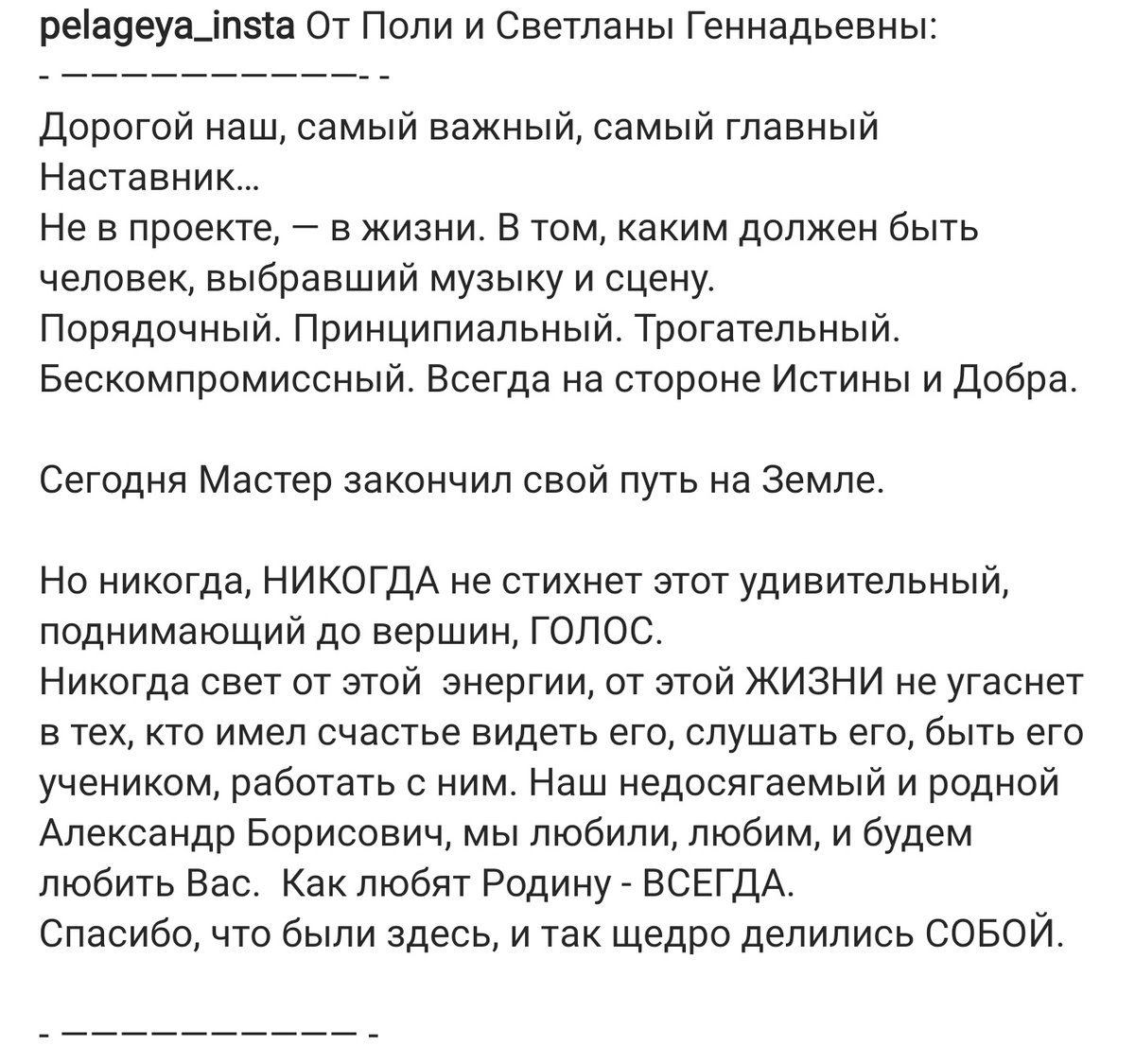 anvvest's tweet photo. Семья. Однажды и навсегда. Спасибо за всё, наш дорогой АБ 💔 https://t.co/cNbwNszIrM