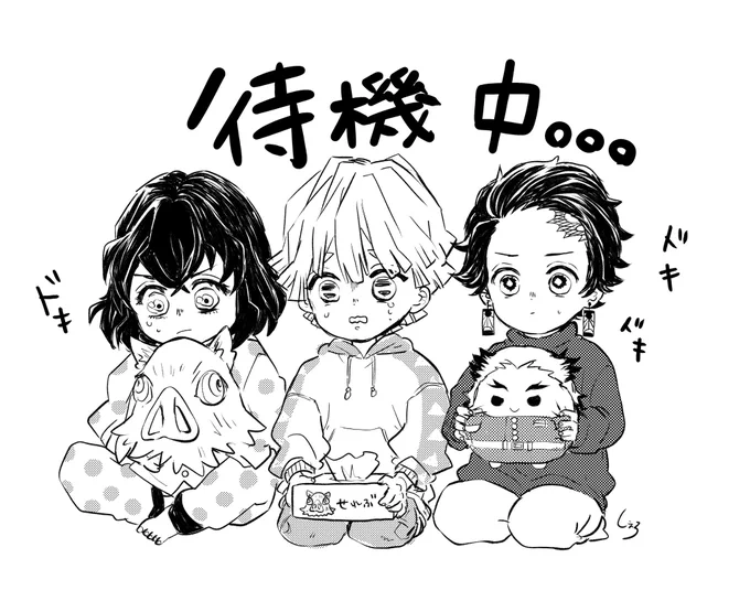 いよいよ!!!🐗⚡🎴 