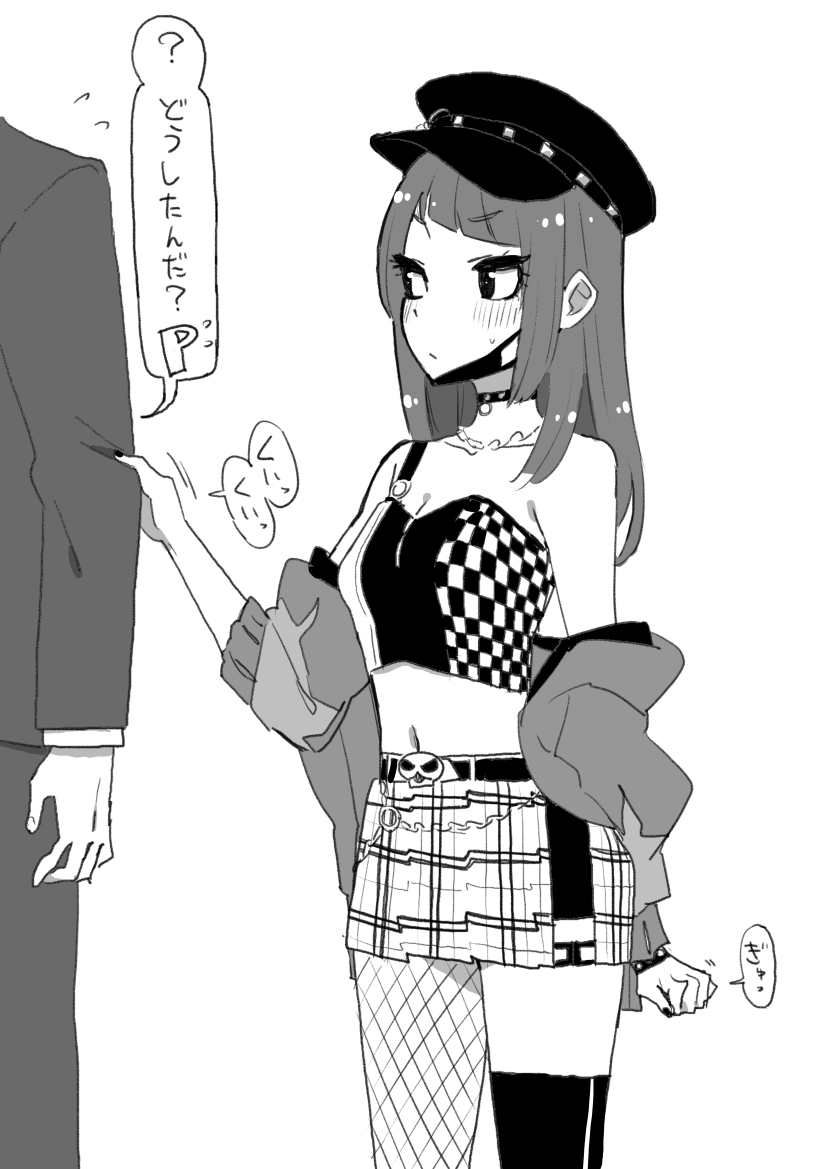 シャニマス 