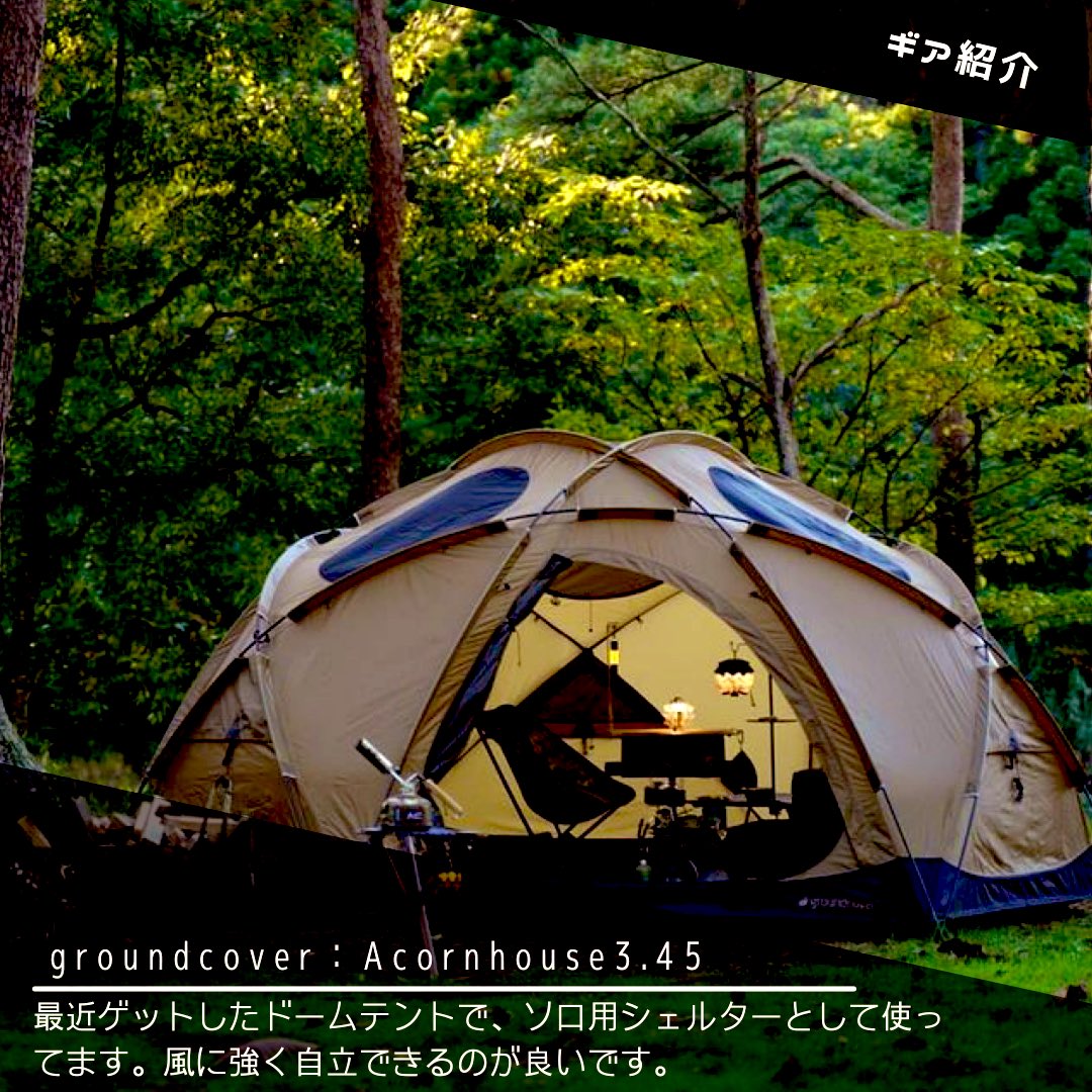 camp_snap's tweet photo. ファミリー用のドームテントが欲しい！ https://t.co/DQ34qVktks
