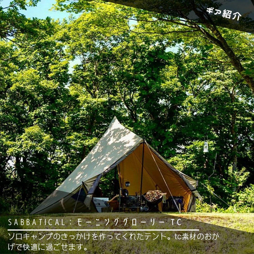 camp_snap's tweet photo. ファミリー用のドームテントが欲しい！ https://t.co/DQ34qVktks