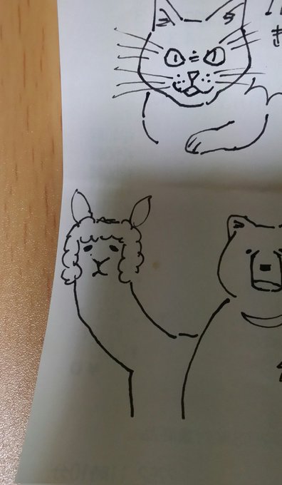 家族にねだられて描いたアルパカ 