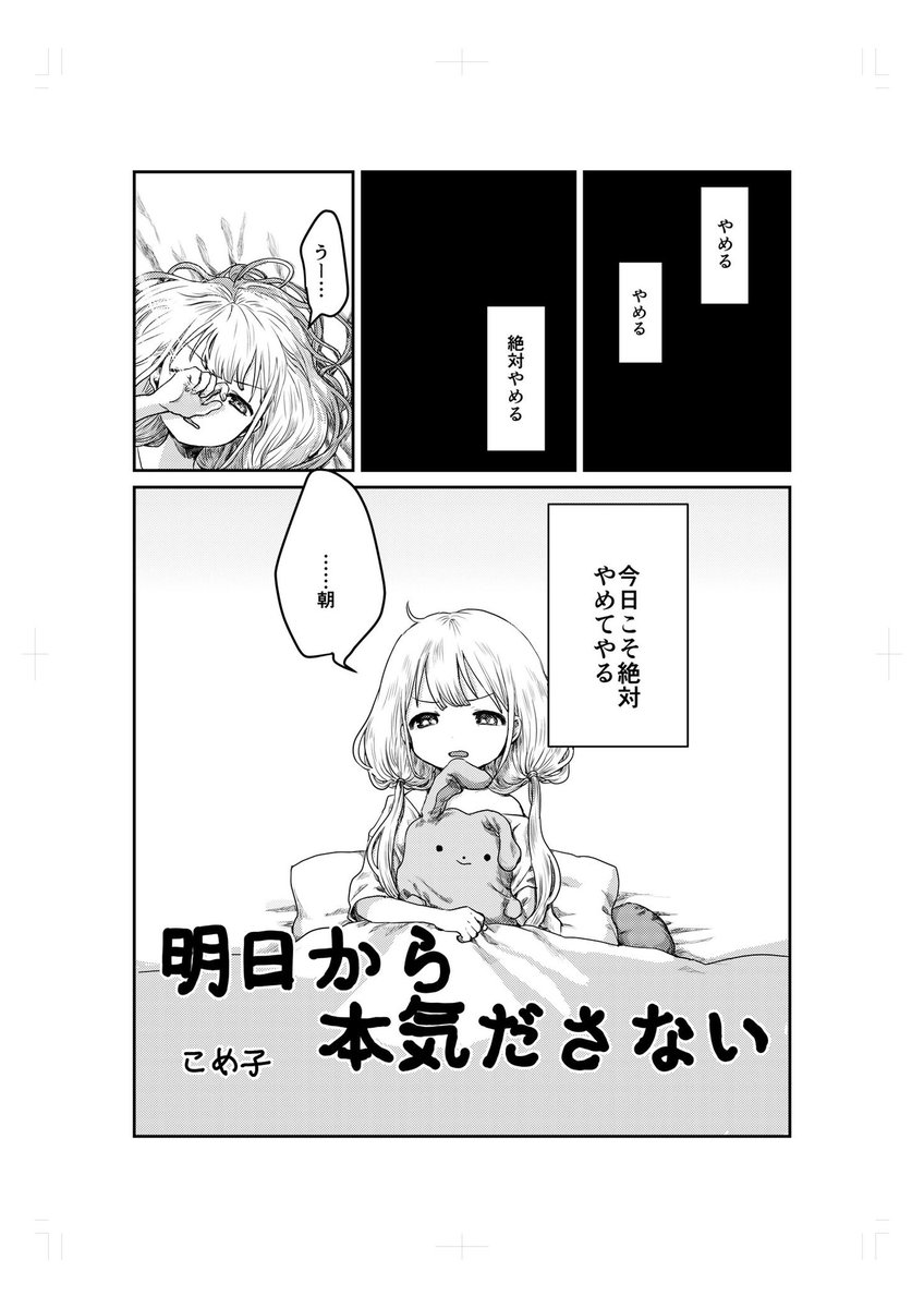 10周年なので、以前杏ちゃんアンソロジーに寄稿させていただいた漫画を……
(1/3) 