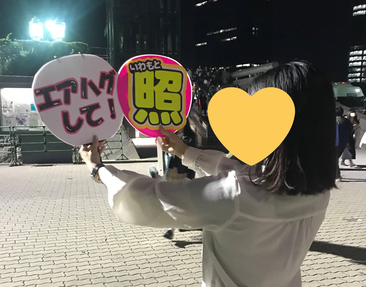 ka_kuntteyonda's tweet photo. [スノマニ大阪11/28夜]
Be Proud！のリフターからエアハグもらいました😭💕上あがってるし無理かな〜と思ったら振り向いてくれて笑ってギュッと😭💕名古屋に続いてありがとう😭ひかるくん大好きだ〜！！！本当に岩本照ファンサの天才すぎる🕺💋 https://t.co/nTitrXR4mO
