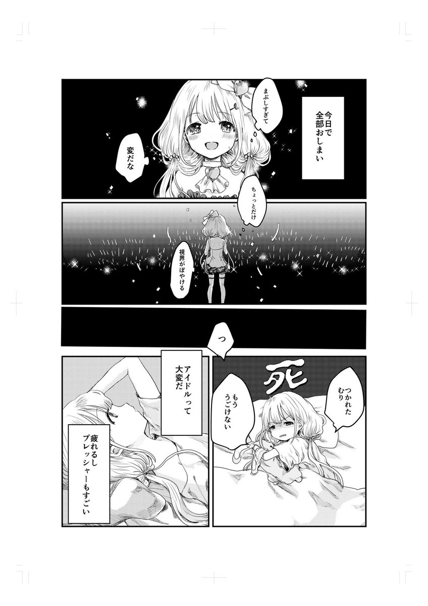 (3/3) 