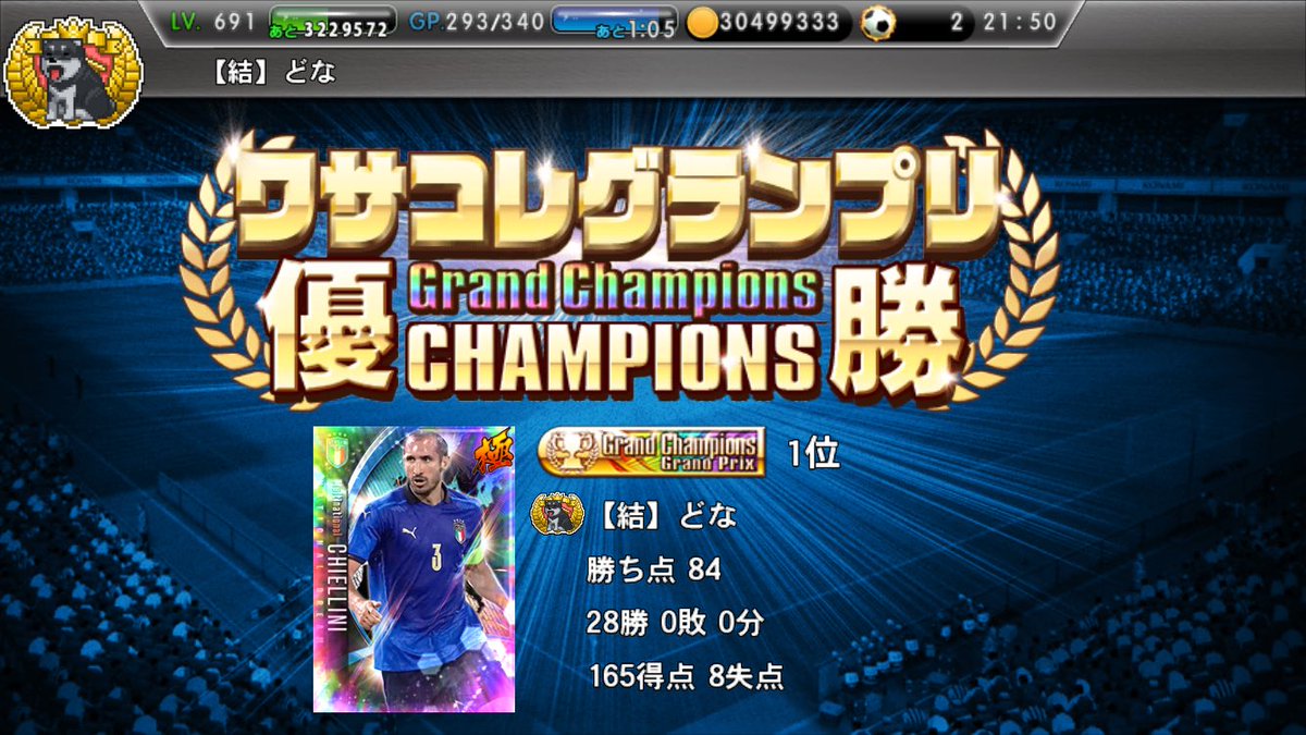 Cu2mberoll's tweet photo. ありがとう。さようなら、ワサコレ。 https://t.co/UZ97QBfcaH