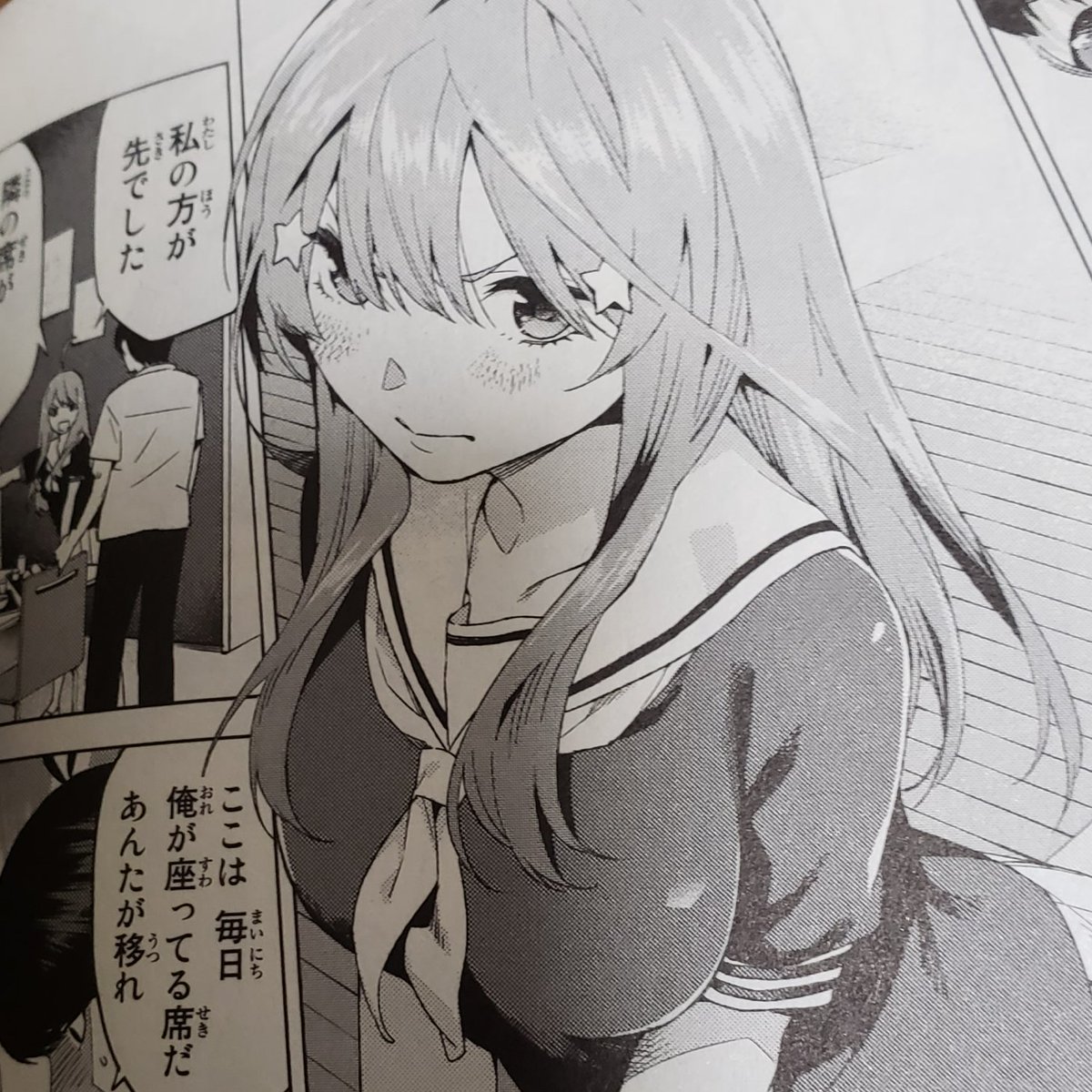 漫画の絵柄は変わっていくものだけど
おぅ五月ちゃん1話の時点で良いモノお持ちで…😎🍌

すけべ禁止!
😖💥💪👹 https://t.co/890PIUKNrZ 