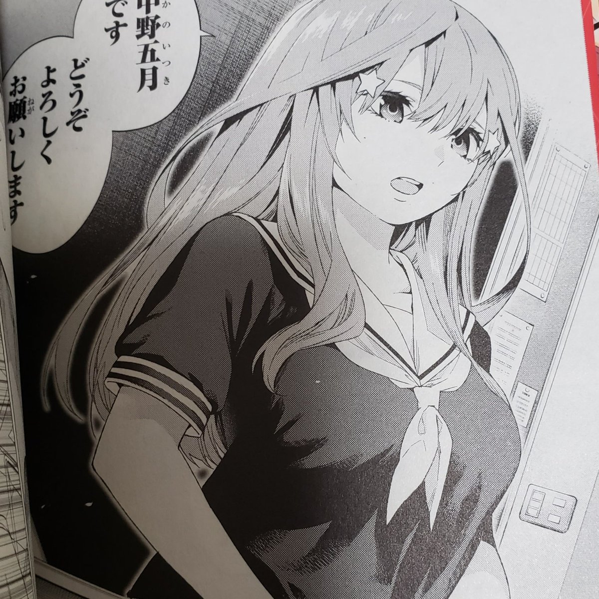 漫画の絵柄は変わっていくものだけど
おぅ五月ちゃん1話の時点で良いモノお持ちで…😎🍌

すけべ禁止!
😖💥💪👹 https://t.co/890PIUKNrZ 