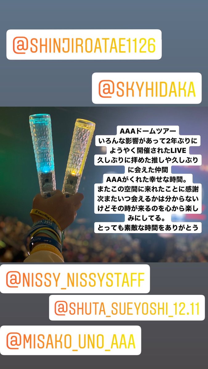 aaa_hnk's tweet photo. さいっこぅぅぅぅうな大阪3daysでした!
お泊まりさせてくれたれな、おじゅんカップル
送り迎えしてくれた神
送り迎えしてくれたあいり、たくあん夫妻
会ってくれたファミリー
現地土産をたくさんくれたお友達
ほんっとーーーーにありがとう😭😭😭
#AAA15th
#AAA https://t.co/n8VXVK4JQ5