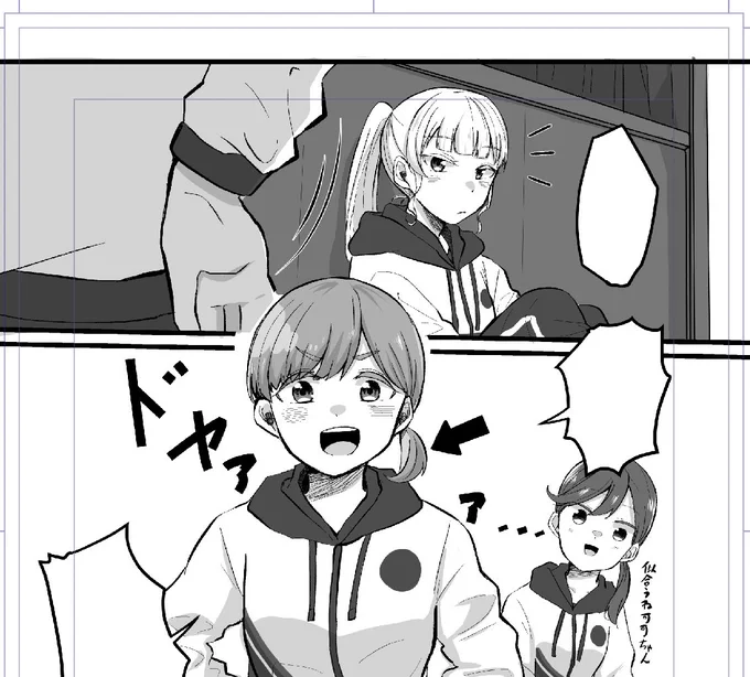 可可ちゃん遠慮なく眉毛太くできるから楽しいね 