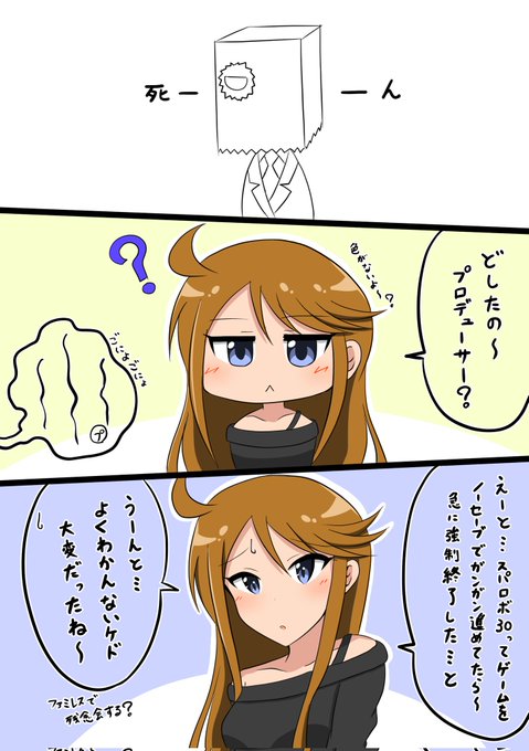 所恵美 を含むマンガ一覧 いいね順 4ページ ツイコミ 仮