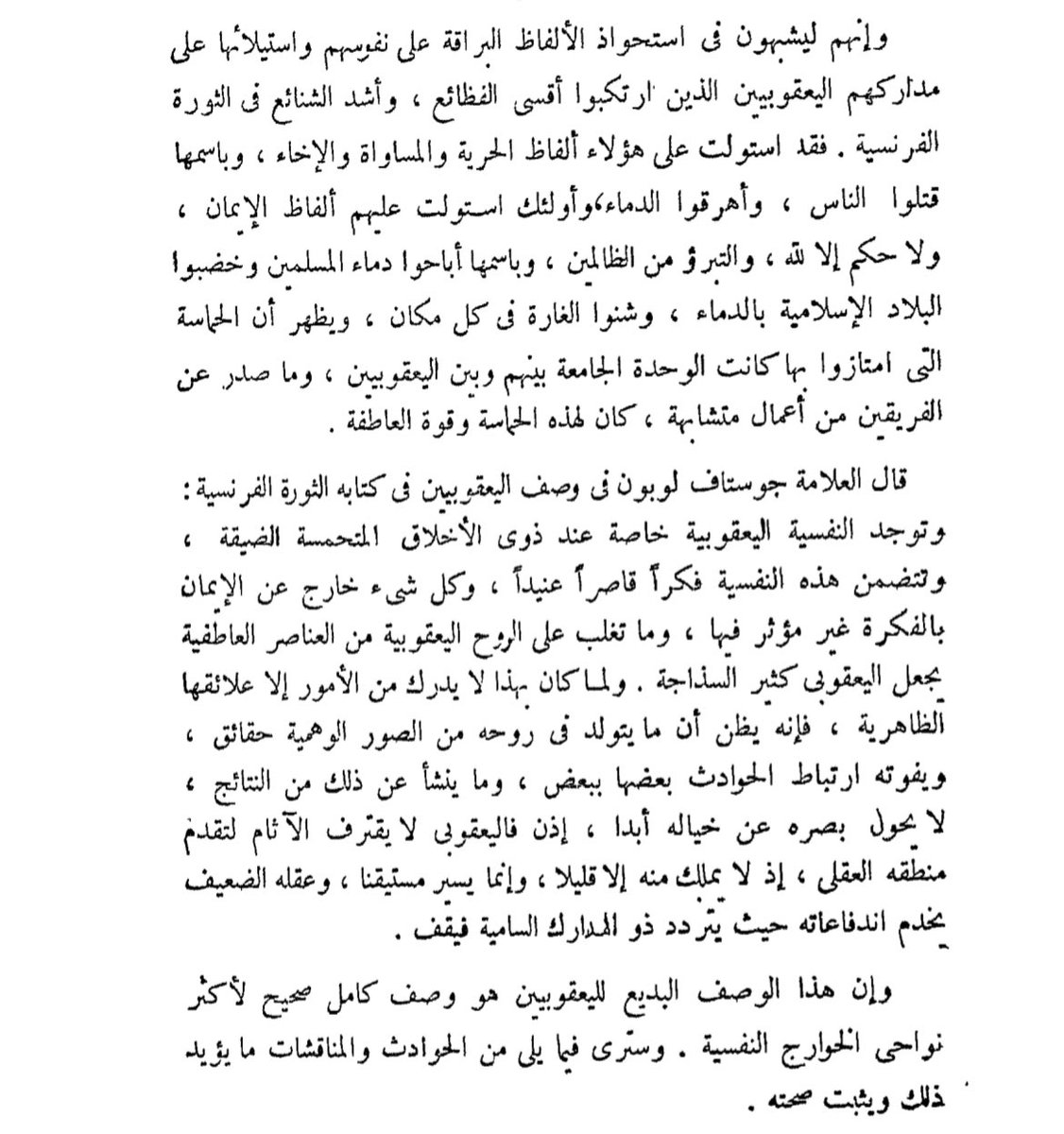 الدراسات الدينية والفلسفية R.P.S tweet media