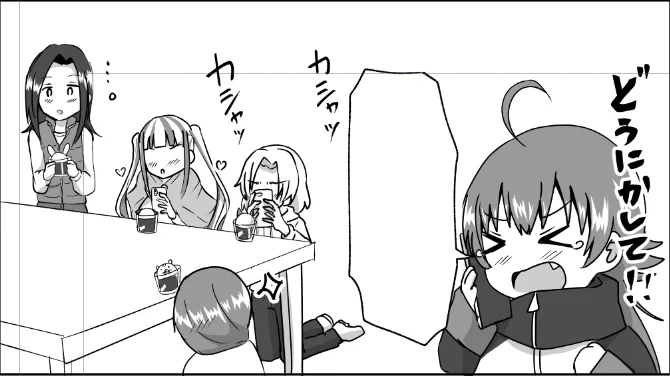 今月中に公開できるように頑張るから…
応援頼む…ます… 