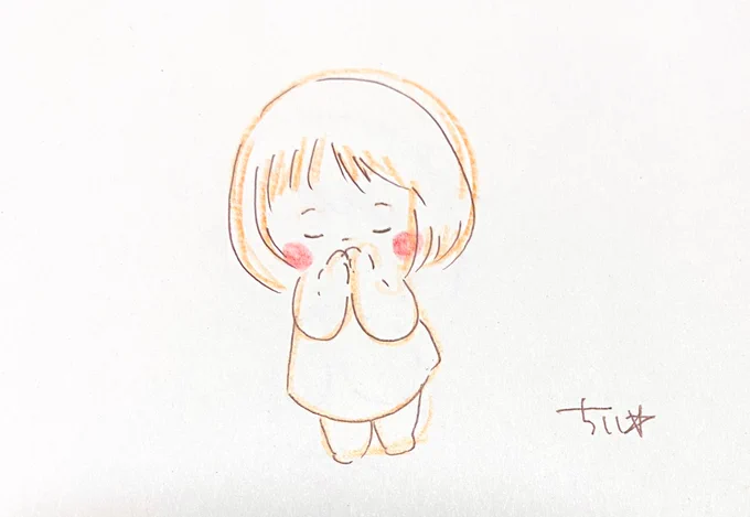 穏やかな時間が
ゆっくり流れていきますように。 