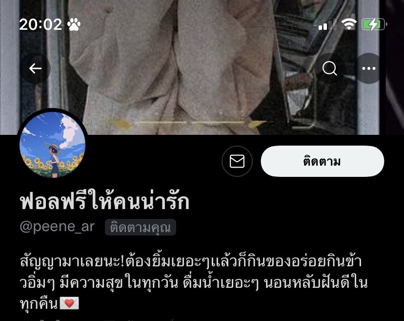 ปอฉอ. tweet media