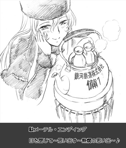 寒くなると熱燗ですが、私最近熱燗呑んでませんね。冬でも冷やかホッピーです。ま、店内が暖かいってのもあるんですが。 