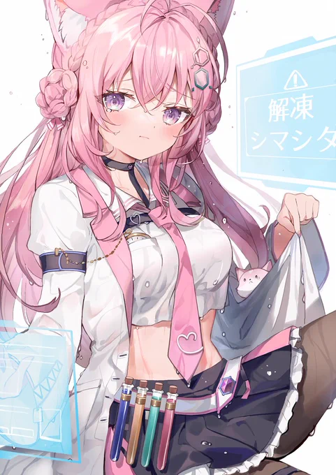 解凍されたこよりちゃん
(凍結解凍祈願🙏🙏)
#溶けろこより 
 #こよりすけっち 