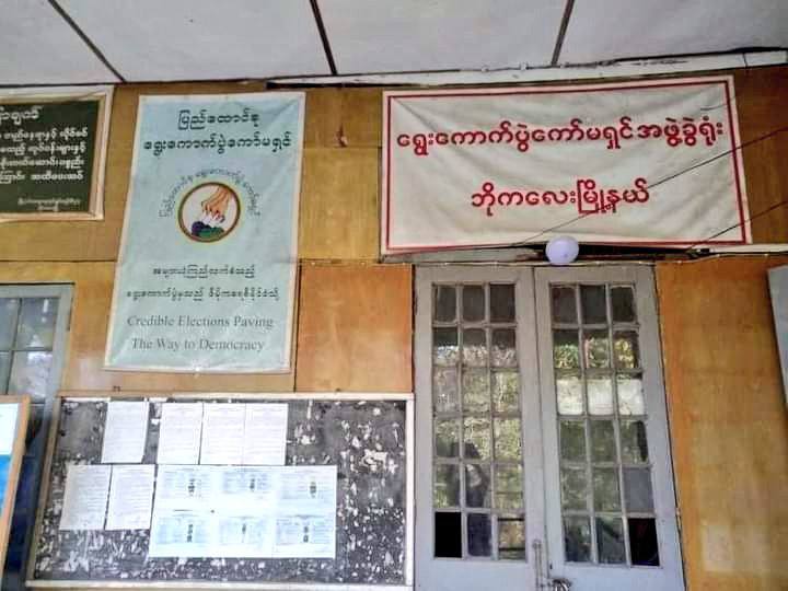 HsuyH (@hsuyh_yh) on Twitter photo The Bogale Township Court sentenced three elderly people in prison in Bogale Tsp,Irrawaddy Division for allegedly voting under the Electoral Law for voting twice,according to locals. <a href="/aapp_burma/">AAPP (Burma)</a> #WhatsHappeningInMyanmar #Nov28Coup #POSCO_StopSponsoringSAC The Bogale Township Court sentenced three elderly people in prison in Bogale Tsp,Irrawaddy Division for allegedly voting under the Electoral Law for voting twice,according to locals. <a href="/aapp_burma/">AAPP (Burma)</a> #WhatsHappeningInMyanmar #Nov28Coup #POSCO_StopSponsoringSAC