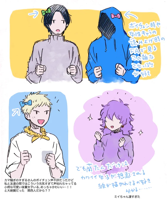FAで見るこのリボンが好き 