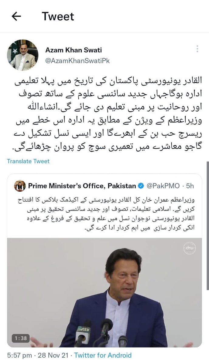 Senator Azam Swati (@azamsenator) on Twitter photo 