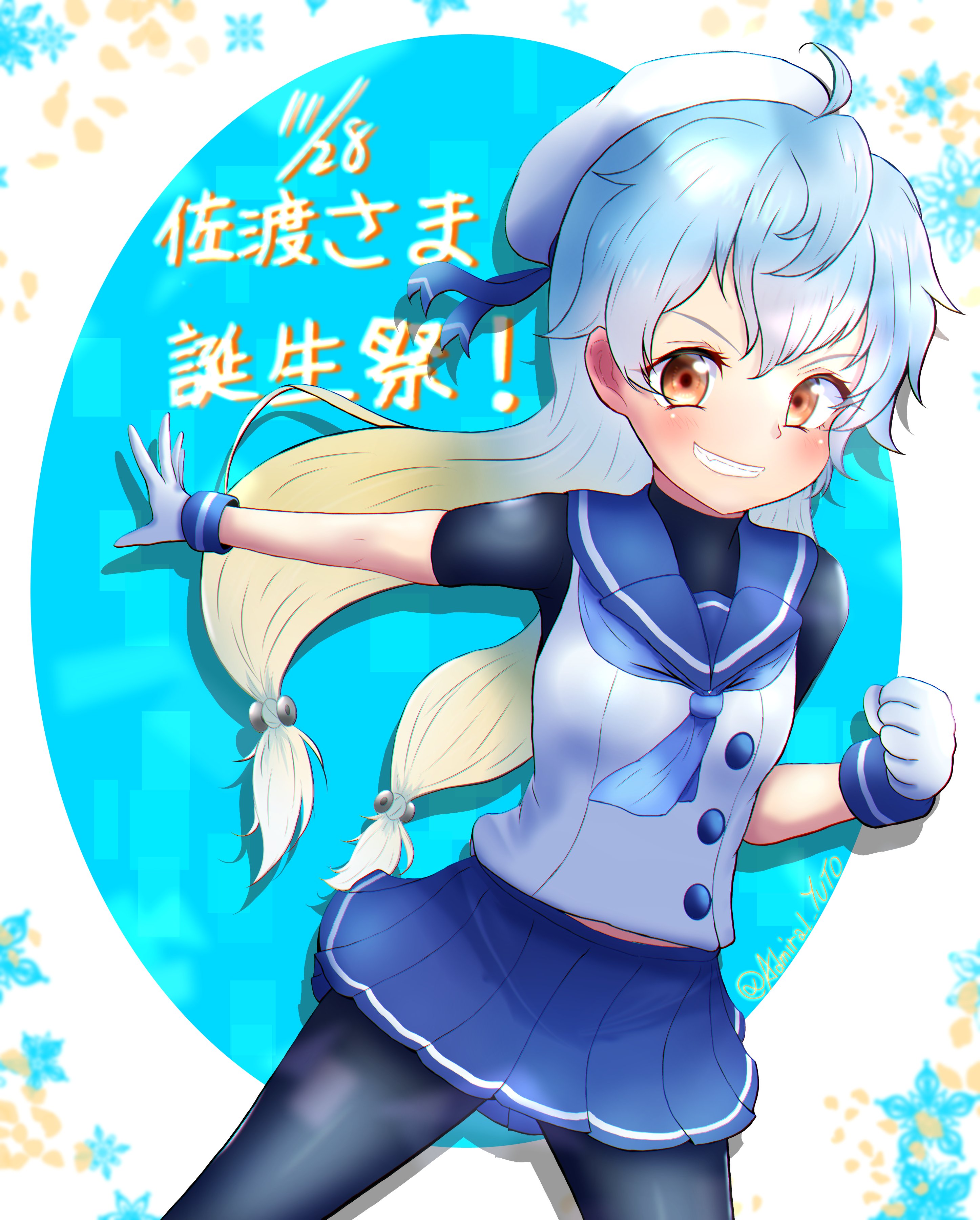 佐渡生誕祭21 Twitter Search Twitter