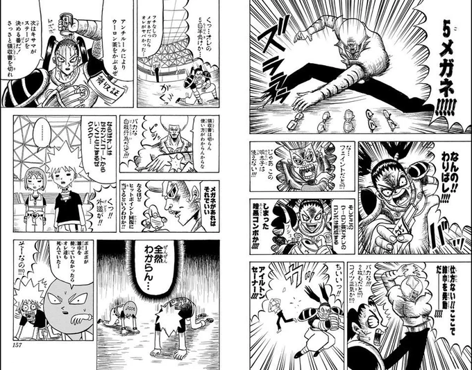 元ネタ分からない人のために置いときます🙂 