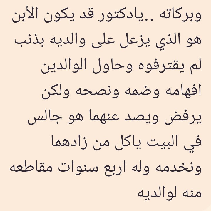 أ.د.خالد النمر tweet media