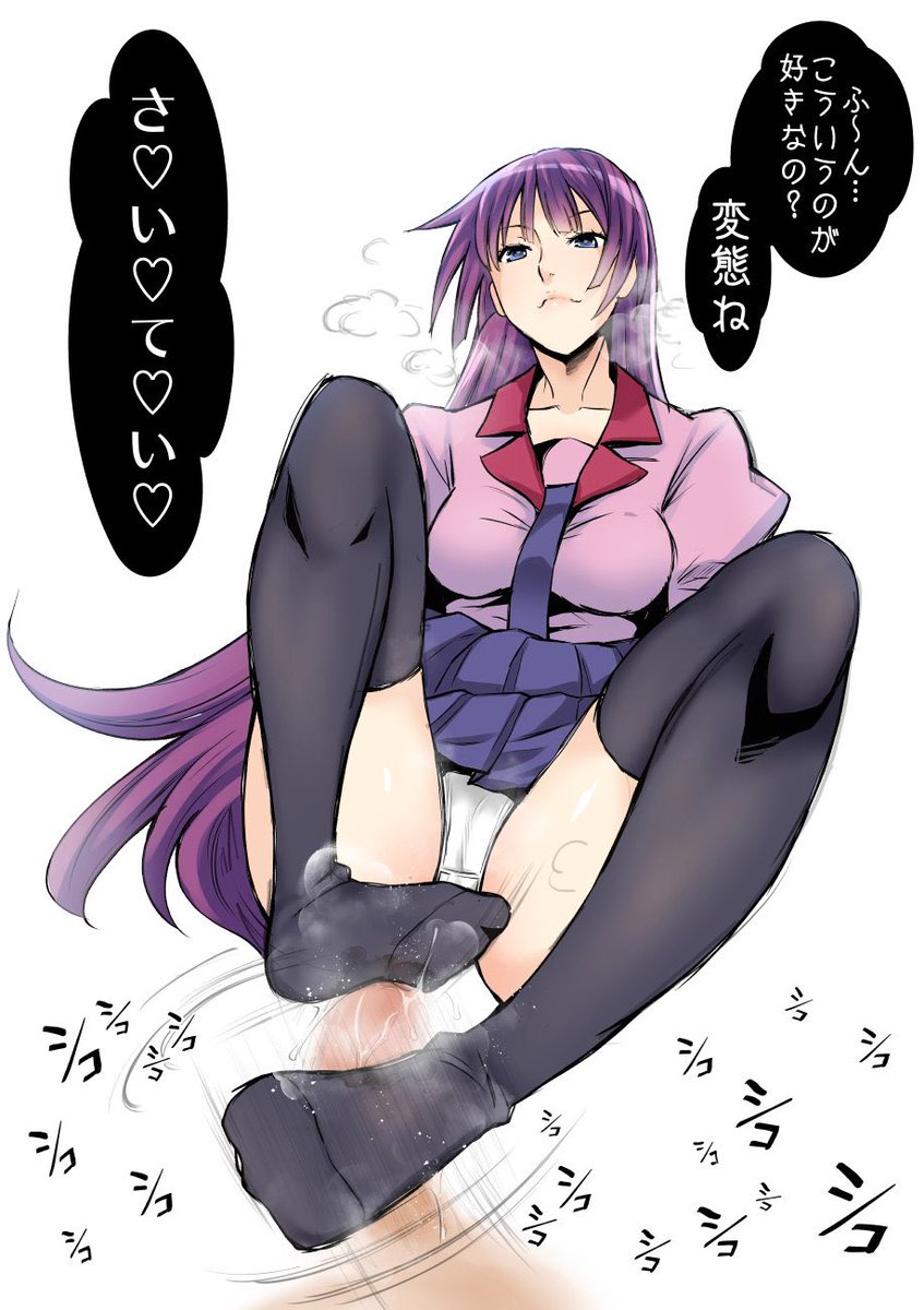 #いいニーハイの日 