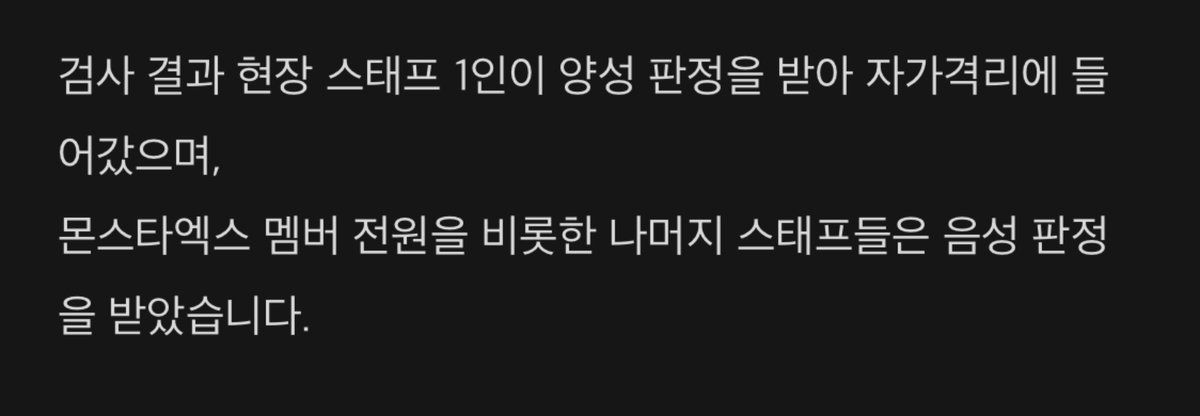 U_kh1122's tweet photo. 다행입니다…ㅜ_ㅜ https://t.co/gtdhXkcWwP