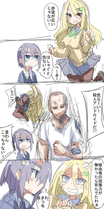 百合漫画 
