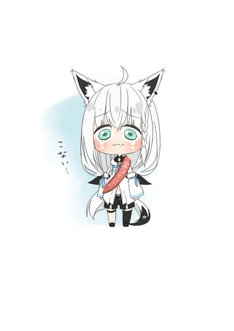 金コイキングが欲しいのに全然釣れず心が折れそうになっている釣り人フブキちゃんが助けを求めている様子でこちらを見ている...さて、君ならどうする?
#絵フブキ 