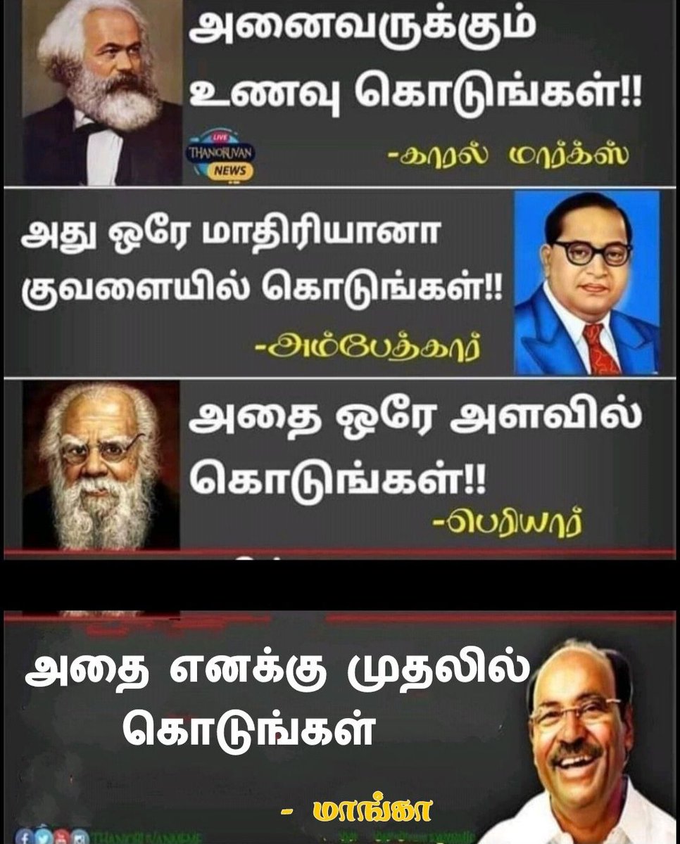 Fun7644's tweet photo. ஹம்ம்ம்மம்மம் 😠 ஹம்ம்மம் 😤
😂😂 https://t.co/h6L5v3MlzU