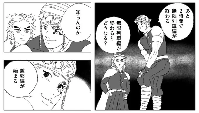 いよいよだねフォロワー………
※ほぼトレス 