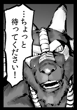 進捗。これは新刊に登場する「見た目と口調に落差があるケモノ(オリジナルキャラ)」です。 